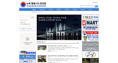 Desktop Screenshot of kaaw.org
