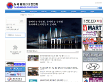 Tablet Screenshot of kaaw.org